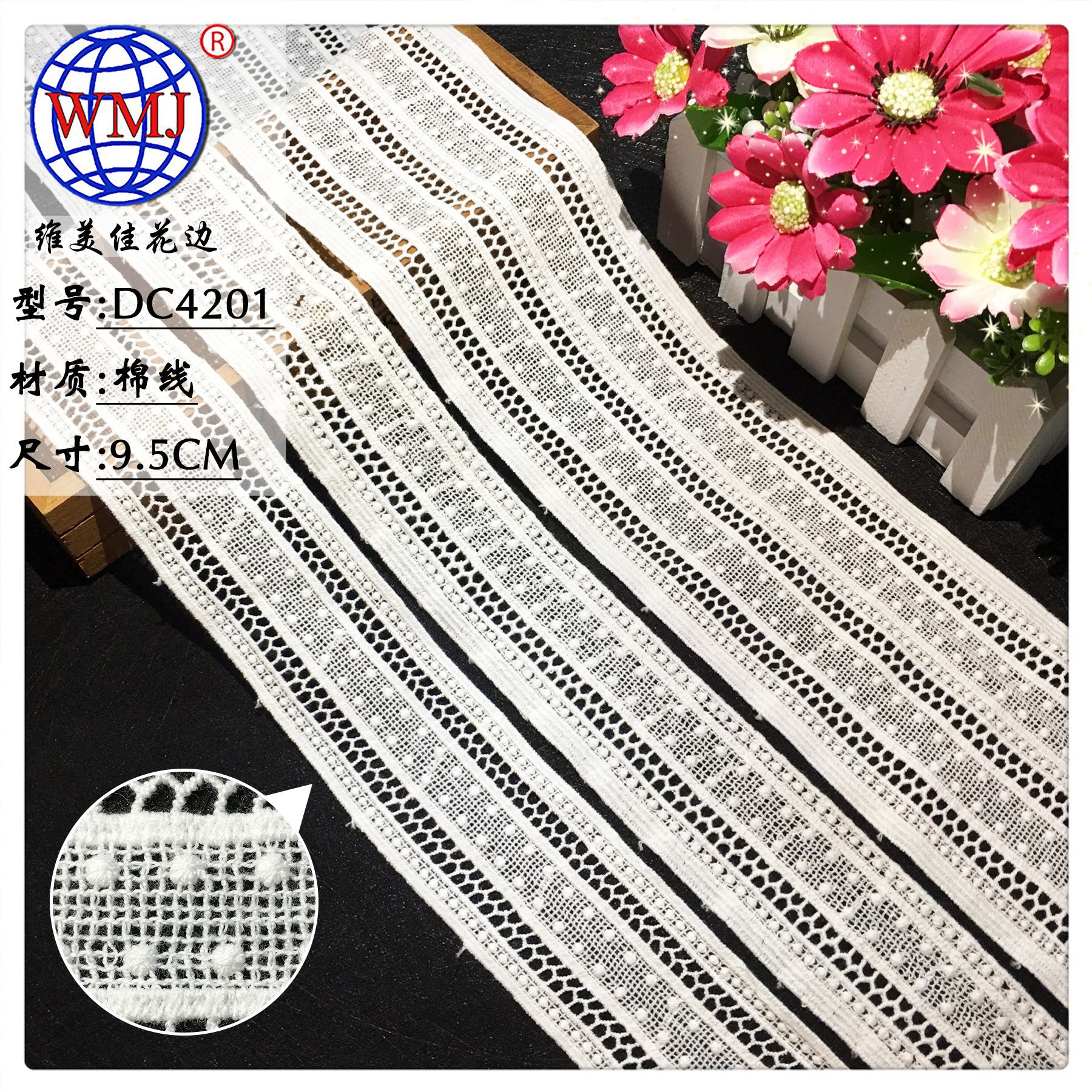 厂家直销 维美佳白色水溶蕾丝绣花边 5cm纯棉线镂空刺绣花边条码