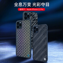Nillkin͠ mOiPhone 11 Pro ϵК o֙C