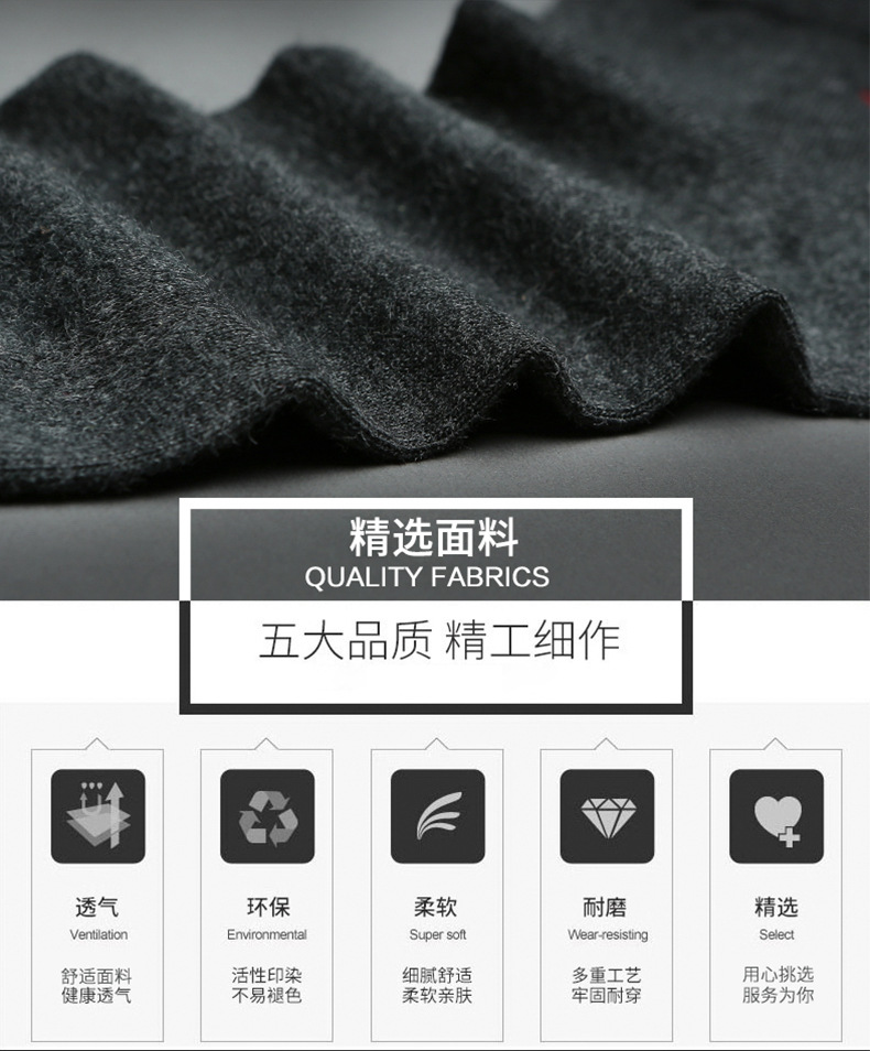 南极人100%棉袜_02