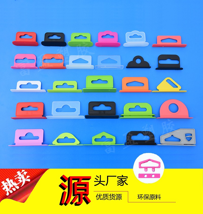 工厂批发 塑料飞机孔挂钩 立体飞机扣 PP塑胶彩盒挂钩 包装挂勾