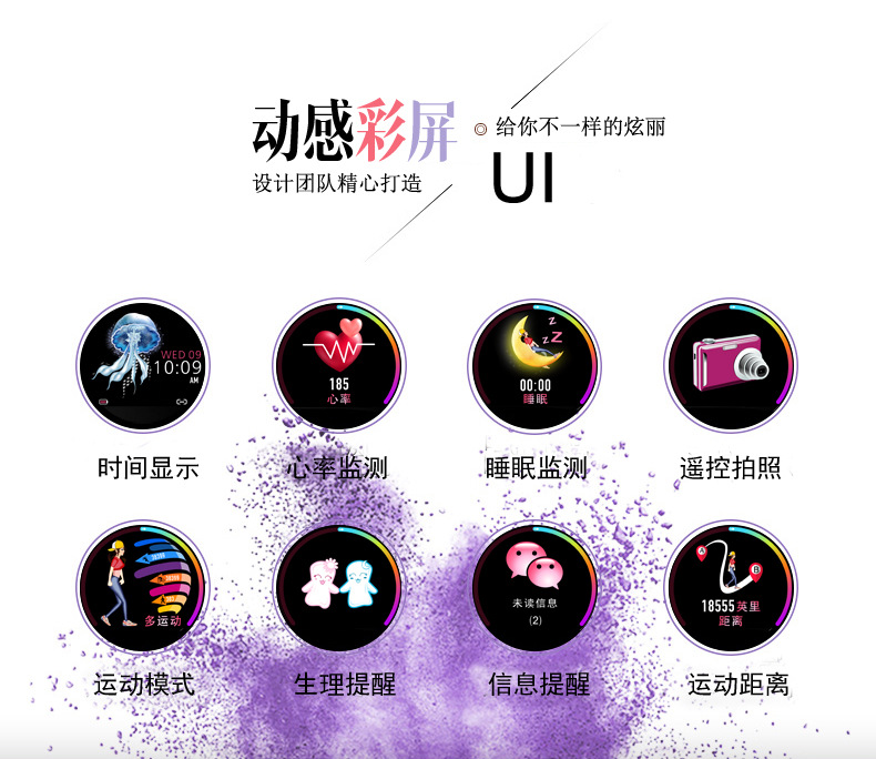 Smart watch - Ref 3391848 Image 12