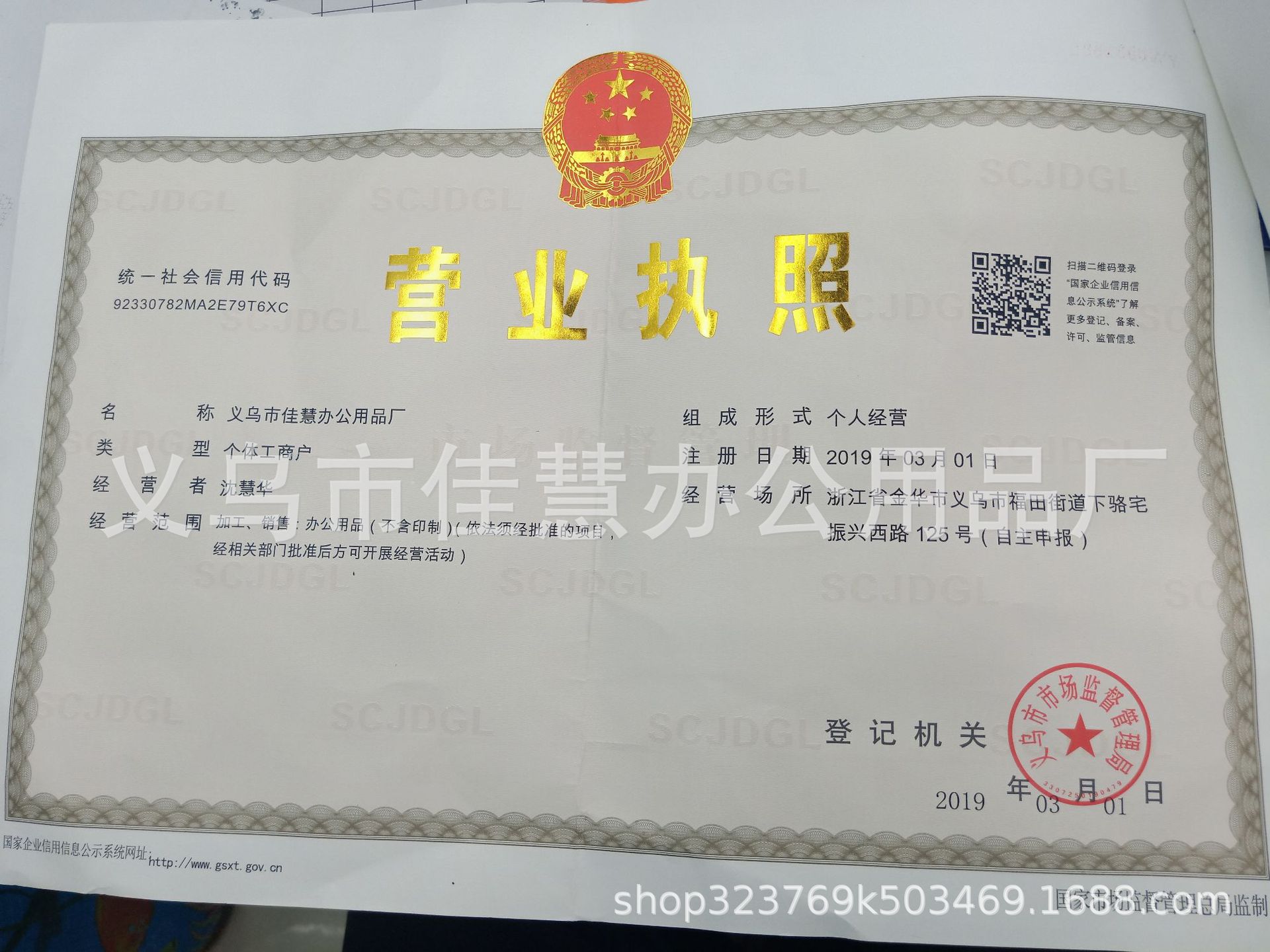 微信图片_20191025092408