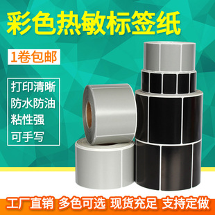 ��ɫ/��ɫ��ɫ���������z60 20 30 40 50 70 80 100�˺����N��