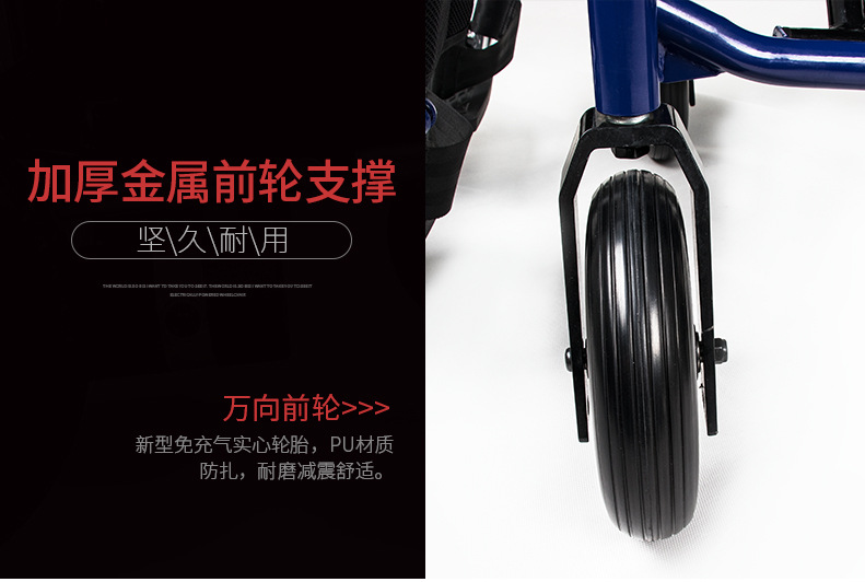 Xinkangda Electric Wheelchair Xkd110A New Foldableing Lightweight Aluminum Alloy Smart Scooter for the Elderly and Disabled