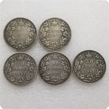 加拿大 1870,1872,1888,1890,1894 Canada 50 Cents 银元