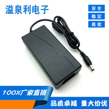 DC12V3A电源适配器 液晶显示器电源 LED灯条电源 监控电源 品字口