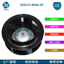 R2E133-BH66-05/26 ¹EBMPAPST 230V 133MMַ