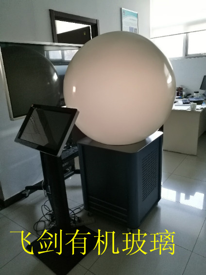 厂家直销亚克力乳白色圆球 有机玻璃LED灯罩 各类庆典启动道具