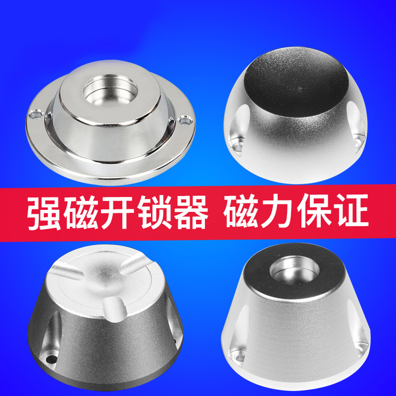 解扣器