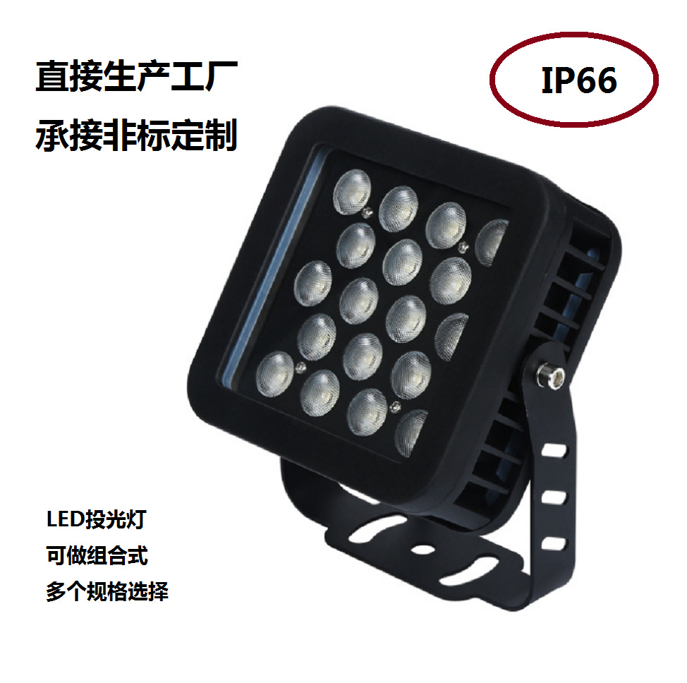 Cast light direct deal 24W36W Square Shape Cap waterproof engineering Floodlight