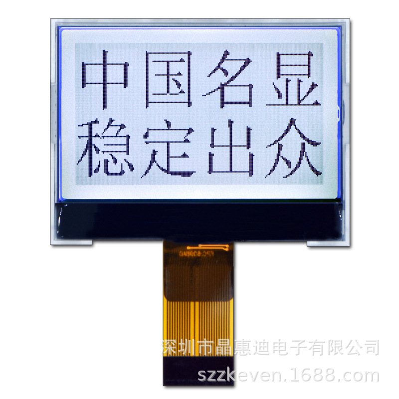 190104Һ����  UC1698 2.3�� FSTN  LCD���� ��ǿ��������ʾ��