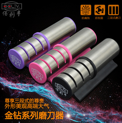 形新款磨刀器圓桶 三卡槽多功能磨刀石 廚房陶瓷金剛石磨刀器