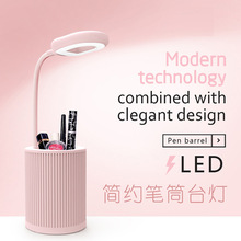 方形灯头简约笔筒台灯三档调光触摸小夜灯儿童学生卧室床头桌面灯