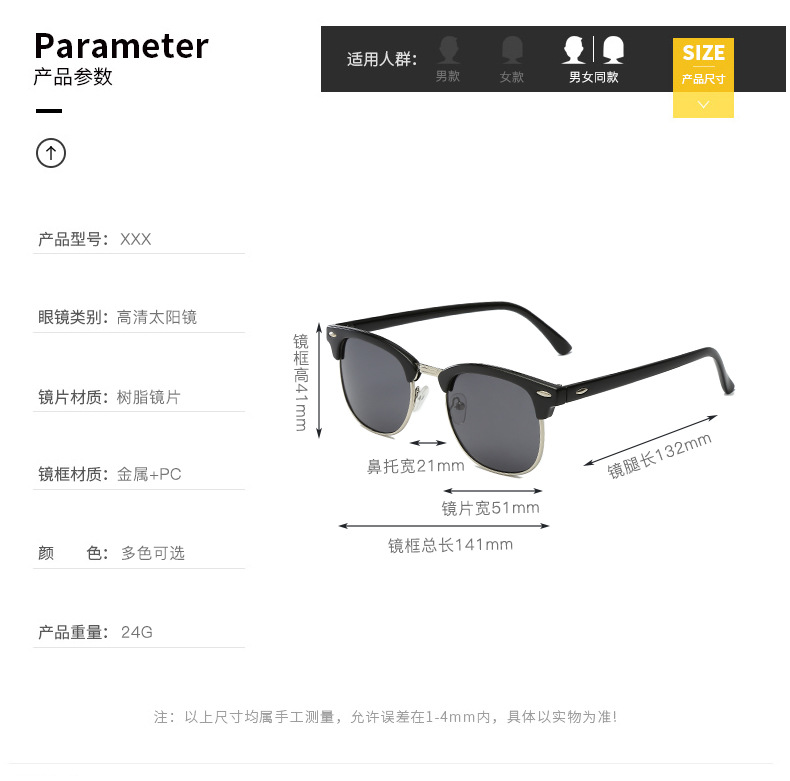 3psd_04.jpg?x-oss-process=image/format,png