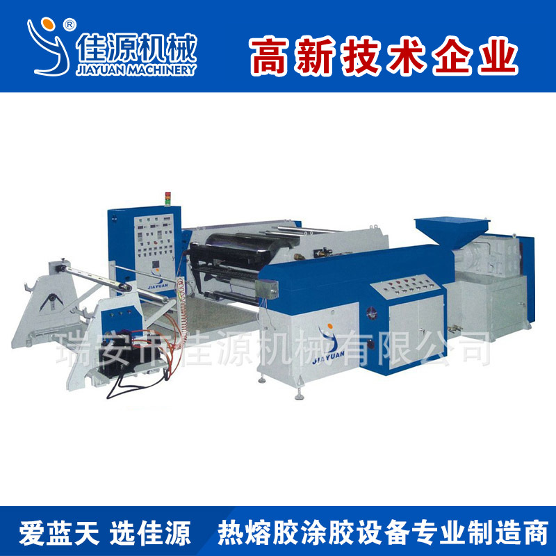 热熔胶涂布机 细布白胶片涂布机 树脂拉链布胶涂布机