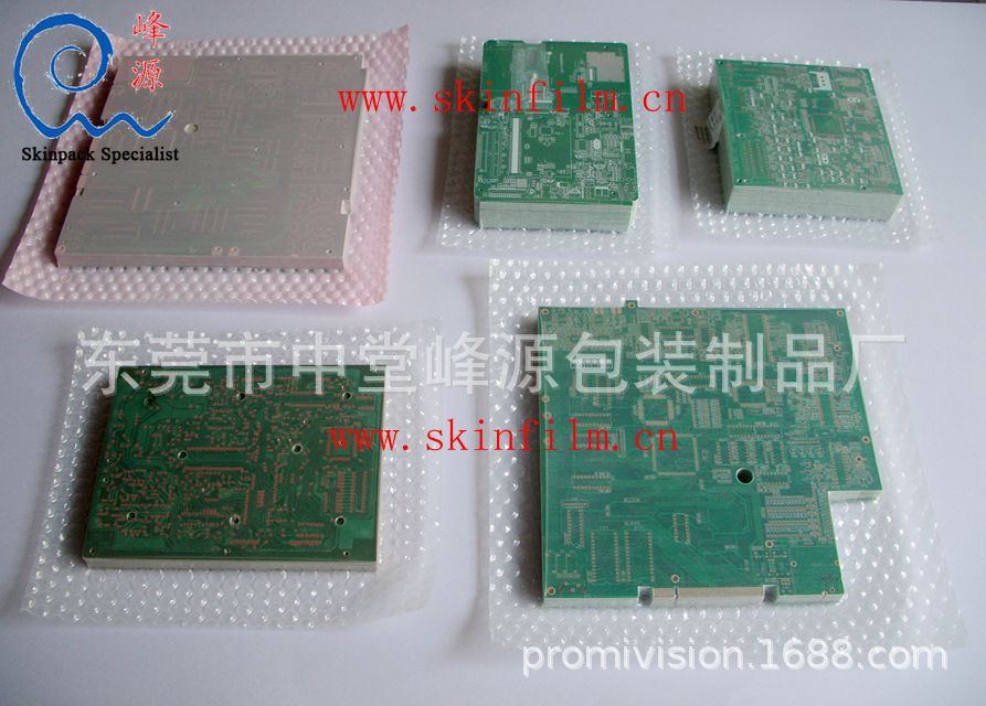 电路板贴体包装膜(电路板真空包装膜)