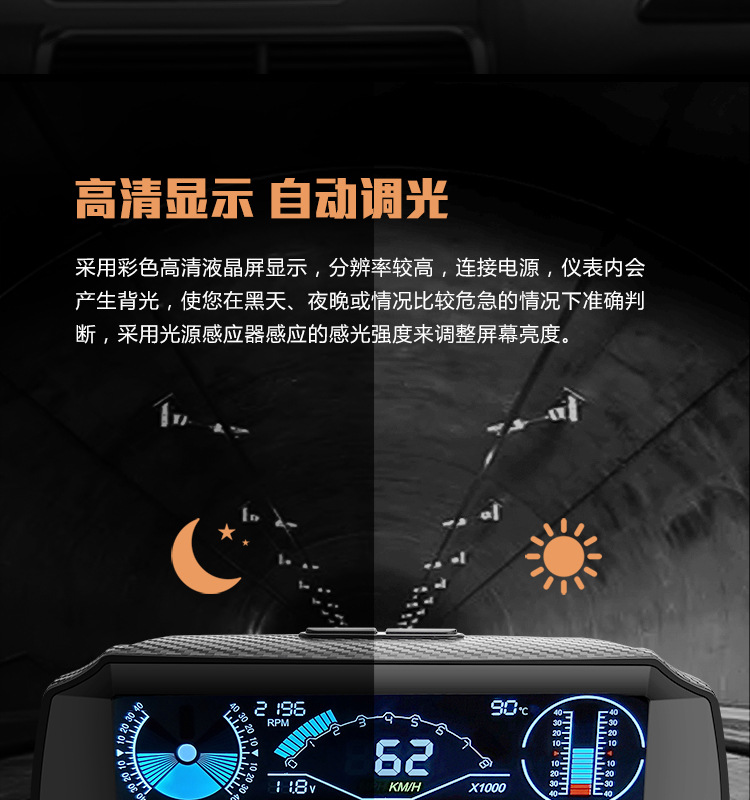 High-Definition Car Hud Head-Up Display Car Horizontal Slope Balancer Obd Speed Speed Water Temperature Meter