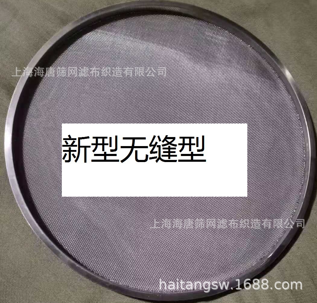 医药震动筛盘，医药振动筛盘，食品震动筛盘，