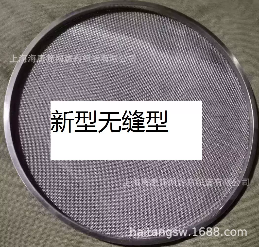 医药震动筛盘，医药振动筛盘，食品震动筛盘，