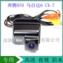 后视车载倒车cx-7摄像头