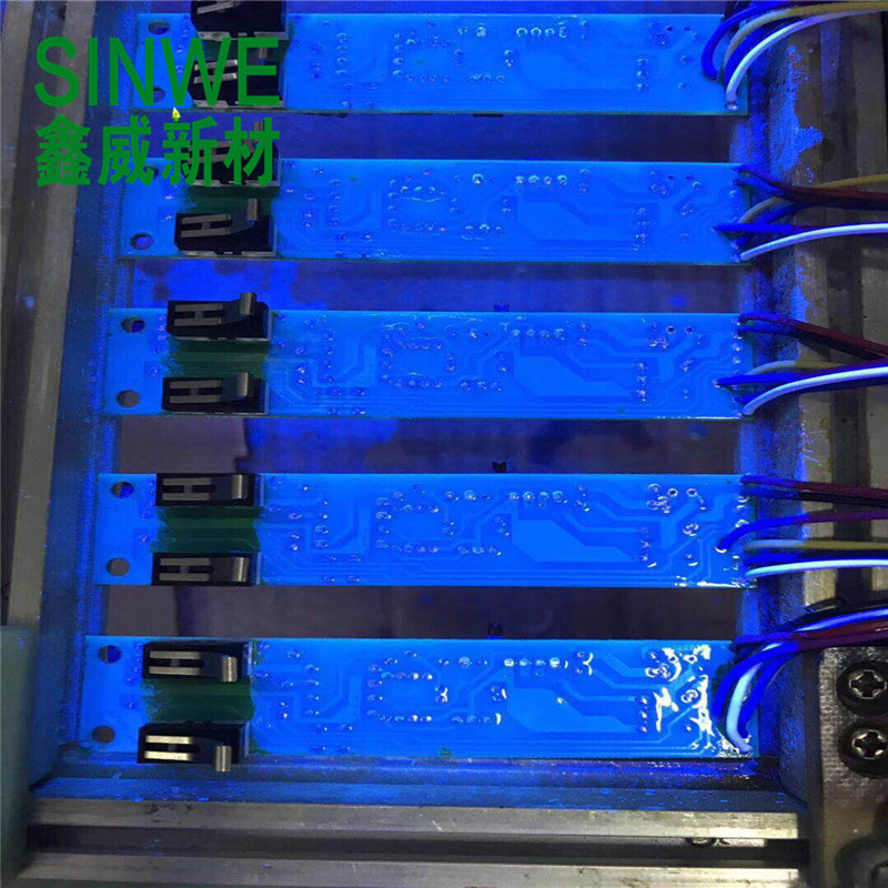 鑫威550UR聚氨酯树脂防水胶电子线路板防潮保护胶PCBA无苯三防漆