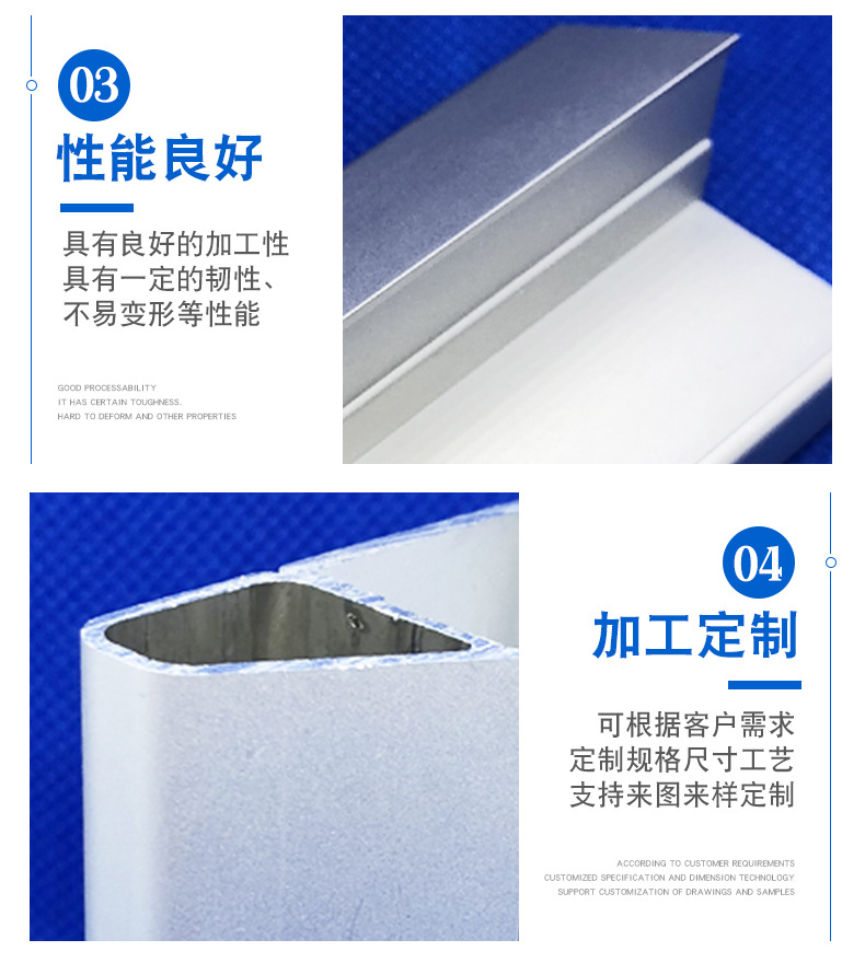 和鋁鴻升內頁_15