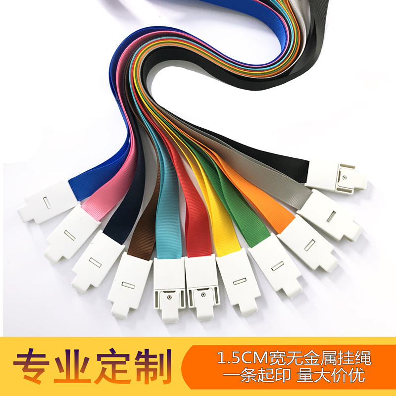 胸卡绳证件挂带卡套带工牌挂绳印刷会展证工作证吊牌挂绳定制logo