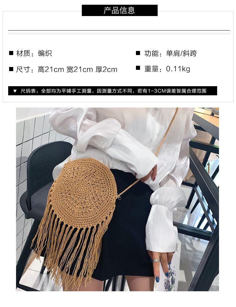 Fashion Cotton Woven Women Bag New Straw Bag Beach Fringe Mini Bag display picture 5