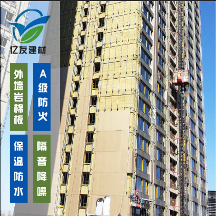 A 级隔音防火岩棉板 外墙60k/80cm吸音保温岩棉板厂家 各种规格