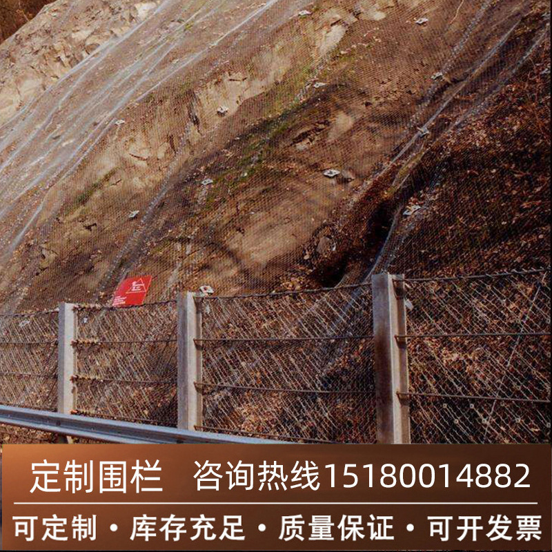 厂家批发sns柔性防护网边坡主动防护网被动网钢丝绳格栅网 环形网
