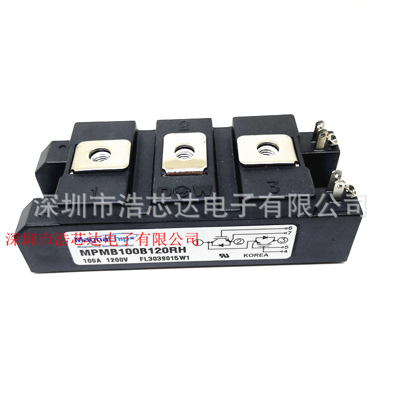 MPMB100B120RH功率模块IGBT模块100A1200V全新