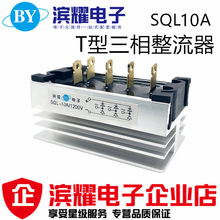 ͨòͰl늙CSTC SQL10A 1200VM