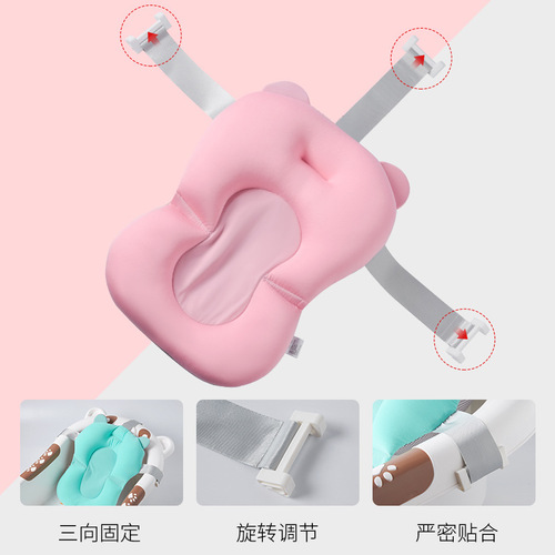 Baby bath mat, baby bath mat, suspended bath mat, baby bath mat, bath bed general factory direct sale