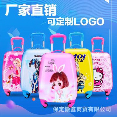 批发定制印logo儿童拉杆箱卡通图案万向轮16寸蛋壳礼品18寸行李箱