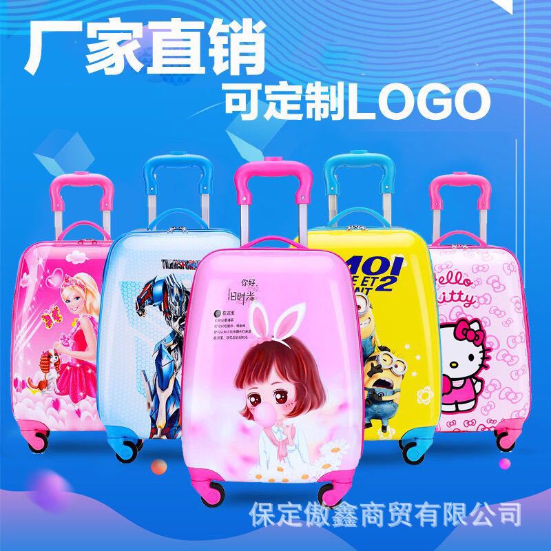 批发定制印logo儿童拉杆箱卡通图案万向轮16寸蛋壳礼品18寸行李箱