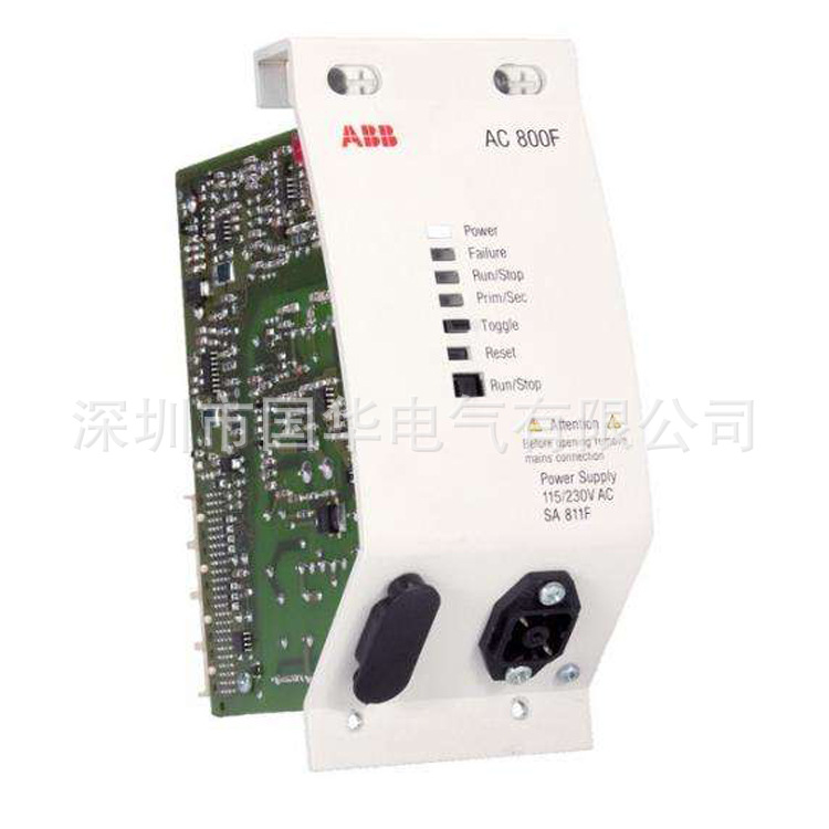 ABB DCS DI810 3BSE008508R1 I/O输入模块  原装正品 现货供应