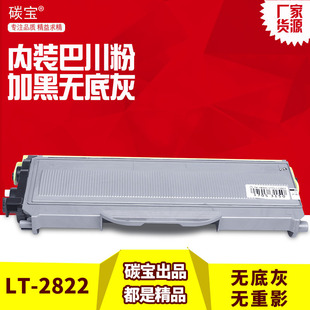 �m����M7205̼��7250����LJ2200L M7215 7260 2250N LT2822�ۺ�