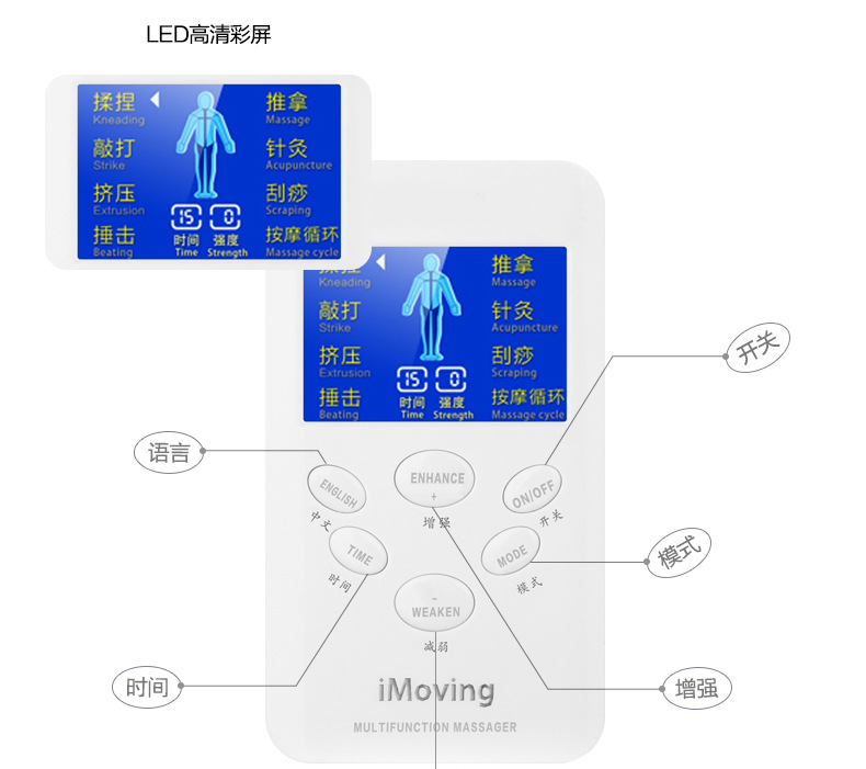 7789按摩器改3_22.jpg