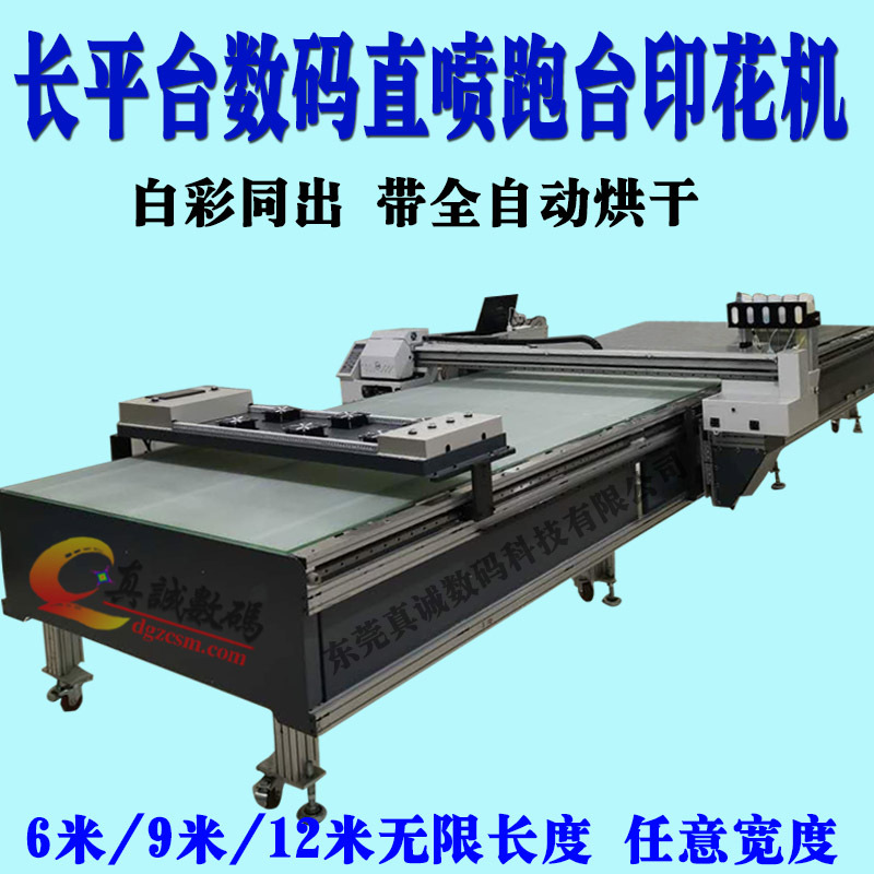 帆布包印花机直喷印花机浅色数码打印机 厂家直销t恤图案打印设备