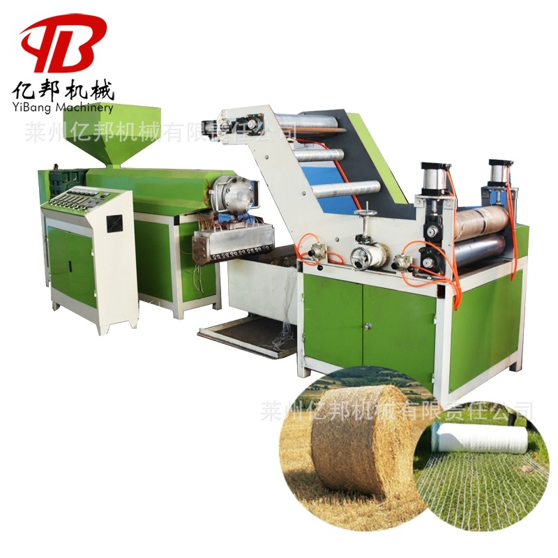 亿邦塑料扁丝拉丝机组遮阳网防护网挤出拔丝机械