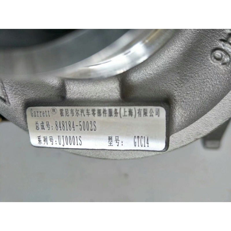 SAIC Datong G10 1.9T Diesel Engine GTC14 848184-5002S Garrett Turbocharger Engine