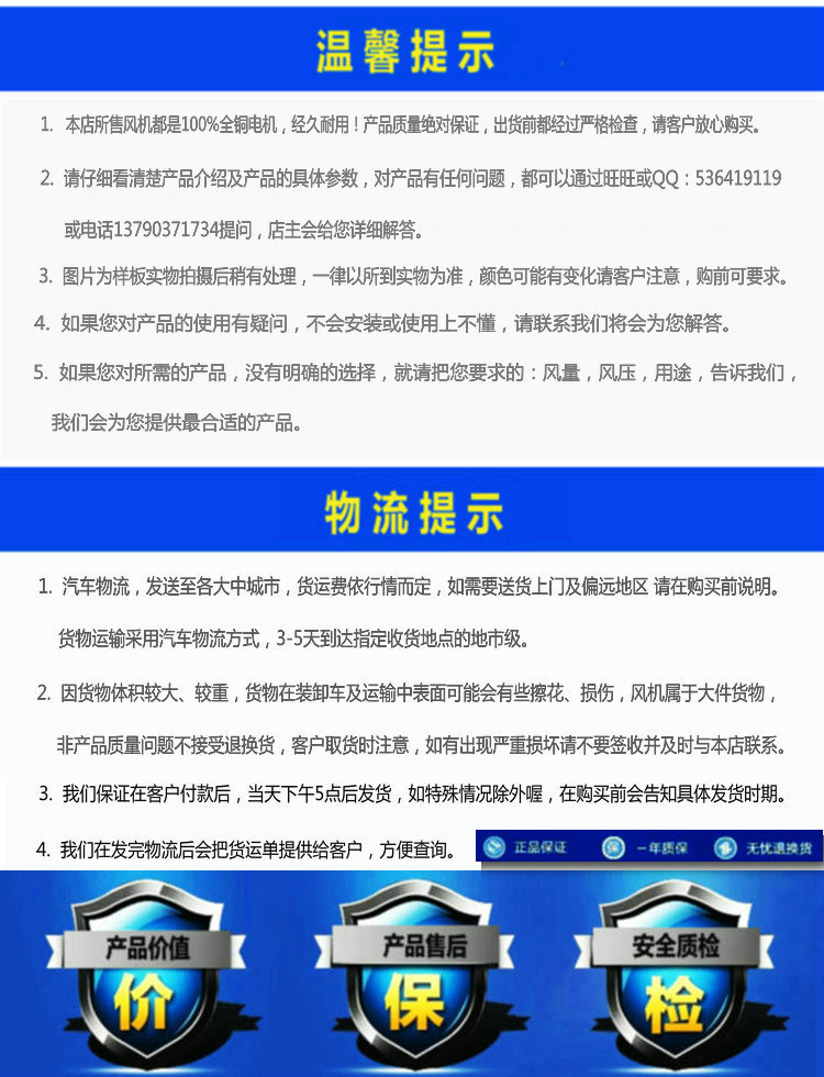 TB2h16Obp物流_副本