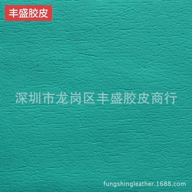 【质优价低】厂家直销耳机套软皮 青蛙皮 箱包服装PU软皮