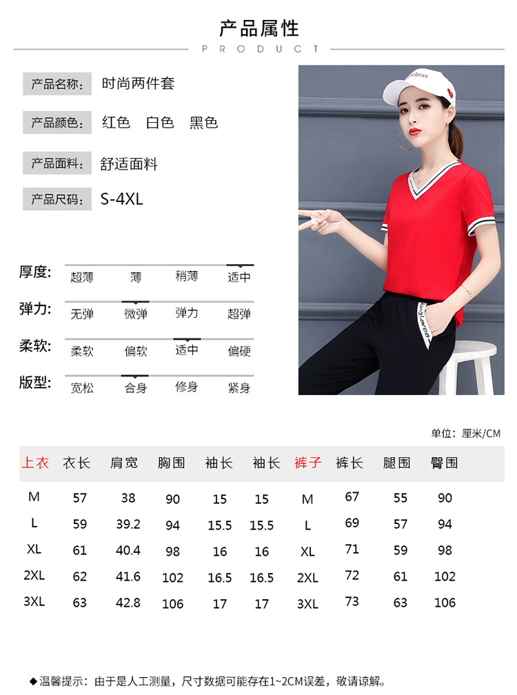 Costume femme en Coton - Ref 3334958 Image 13