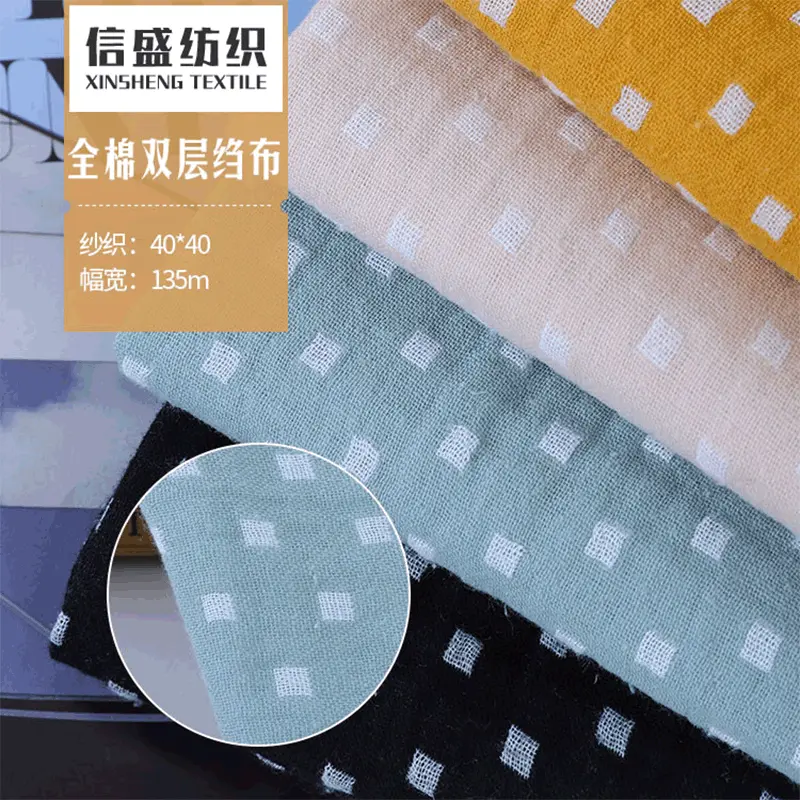 厂家棉类春秋双层点点绉布加厚舒适童装套装上衣裤子面料 627