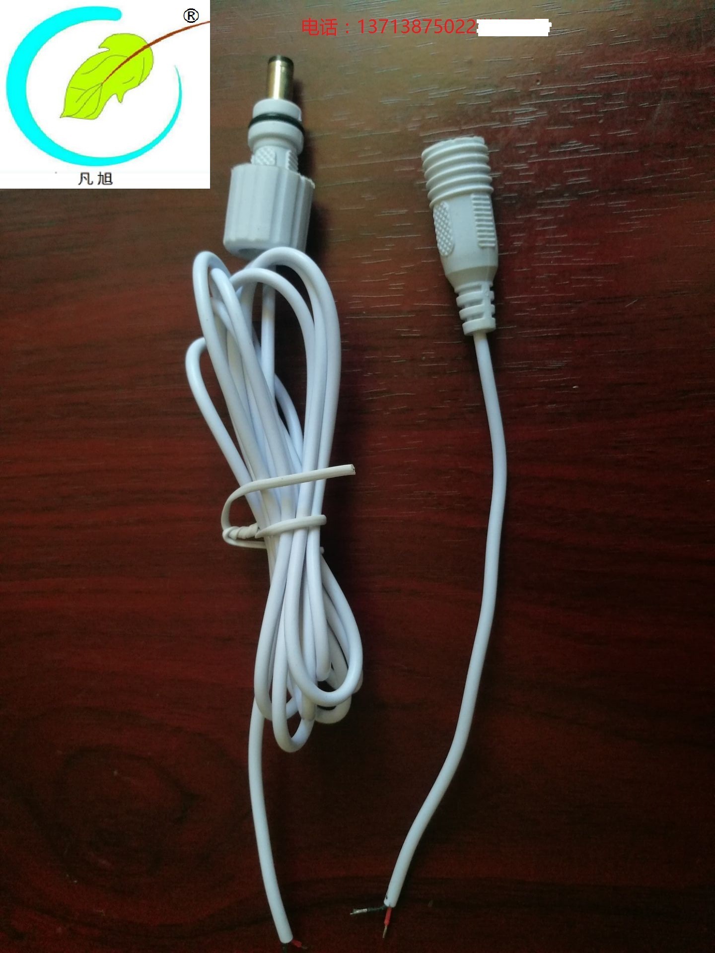 （厂家）白色防水DC线  防水DC线  带螺帽DC线（图）