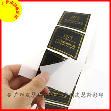 INS���s�L��ڵ׽��ֲ����z ���껨�����b�ߙn�N��ӡ���ֳߴ�