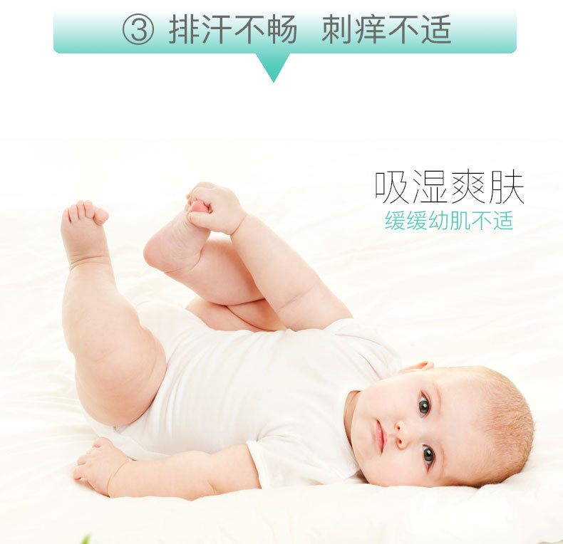 婴儿玉米爽身粉_10.jpg