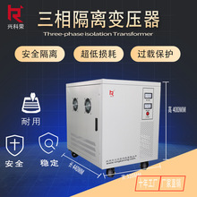 厂家直销三相干式隔离变压器SGG-60KVA380V转415V设备测试专用