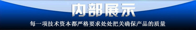 内部展示.jpg